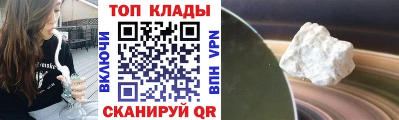 Магазины продажи наркотиков Андреаполь Гашиш MEGA tor Меф Бошки Шишки Кокаин