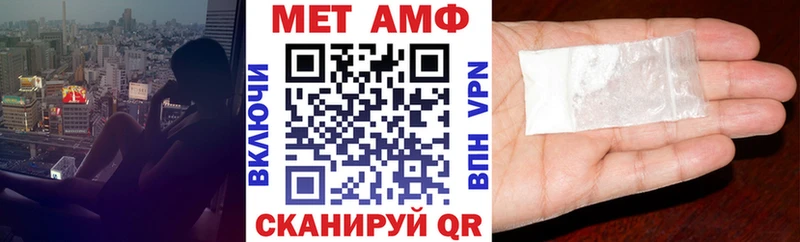 АМФЕТАМИН 98% Андреаполь