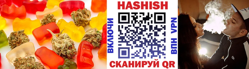 наркота  Андреаполь  Canna-Cookies конопля 