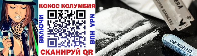 где найти наркотики MEGA ССЫЛКА COCAIN 98% Андреаполь