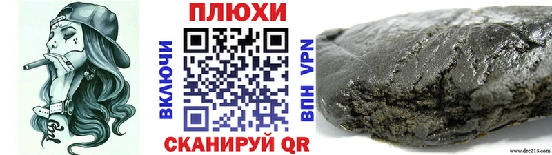ГАШ хэш  наркошоп  Андреаполь 