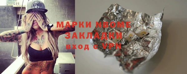 MDMA Premium VHQ Алексеевка