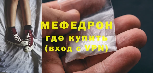стафф Навашино