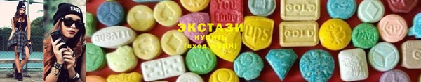 MDMA Premium VHQ Алексеевка