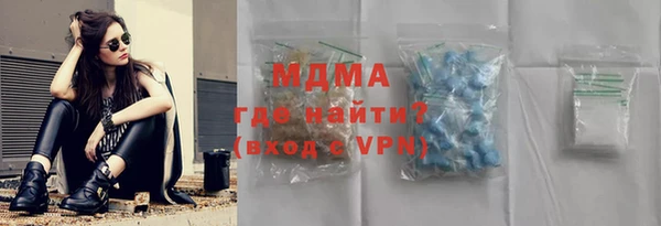 MESCALINE Алексин