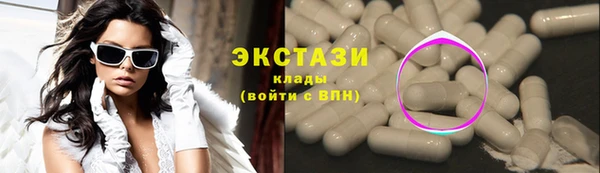 ГАЛЛЮЦИНОГЕННЫЕ ГРИБЫ Алзамай