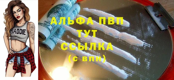 MDMA Premium VHQ Алексеевка
