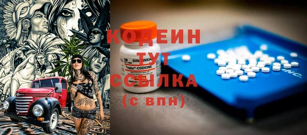 MESCALINE Алексин