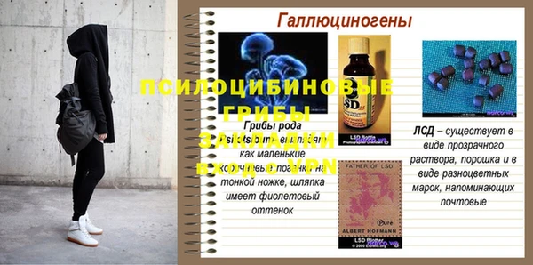 MESCALINE Алексин