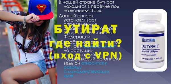 MESCALINE Алексин