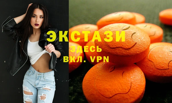 ГАЛЛЮЦИНОГЕННЫЕ ГРИБЫ Алзамай