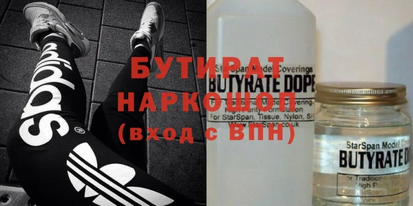 MESCALINE Алексин