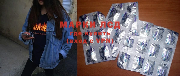 MDMA Premium VHQ Алексеевка
