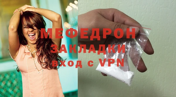 MESCALINE Алексин