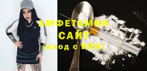 MDMA Premium VHQ Алексеевка