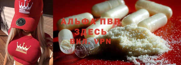MDMA Premium VHQ Алексеевка