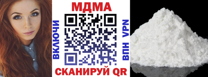 MDMA crystal  даркнет сайт  Андреаполь 