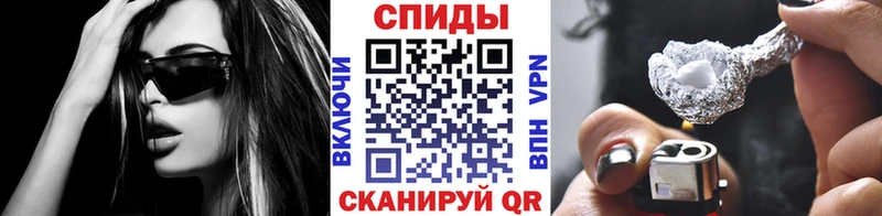 МЕТАМФЕТАМИН винт Андреаполь
