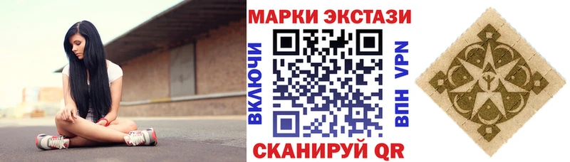 Марки NBOMe 1,5мг  Андреаполь 