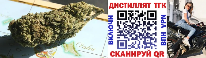где найти наркотики  Андреаполь  Дистиллят ТГК THC oil 