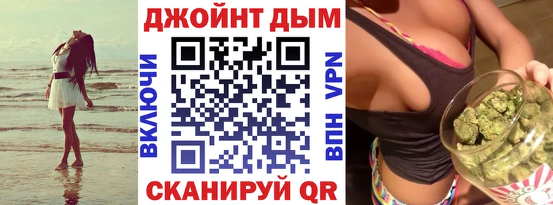 Канабис тримм  наркотики  Андреаполь 